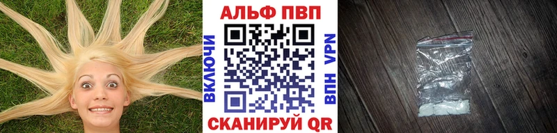 A-PVP СК  Купить  Волжск 