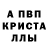 Метамфетамин пудра McSauce