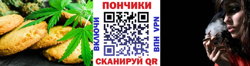 Canna-Cookies марихуана  Купить  Волжск 