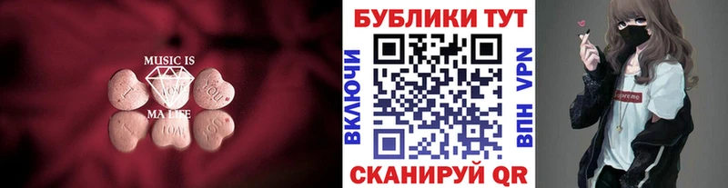 Купить закладки  Волжск  Ecstasy DUBAI 