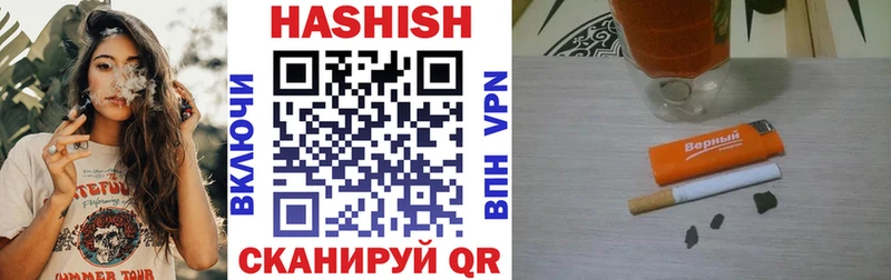 Купить закладки  Волжск  ГАШ индика сатива 