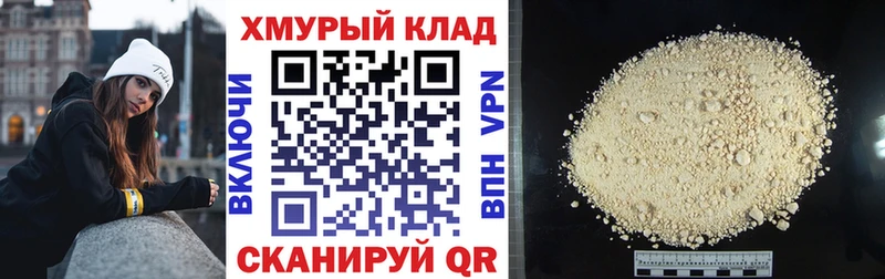 ГЕРОИН герыч  Купить закладки  Волжск 