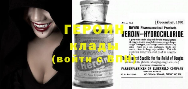 герыч Покров