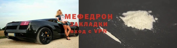 меф VHQ Алзамай