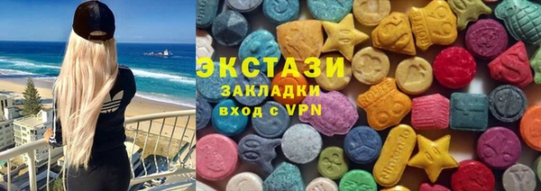 метамфетамин Алексин