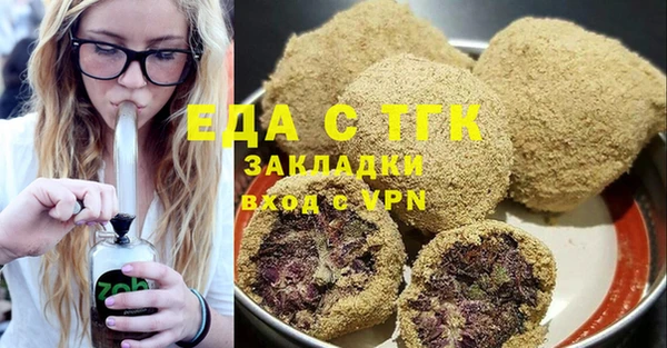 spice Пролетарск