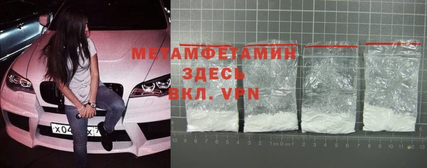 метамфетамин Алексин