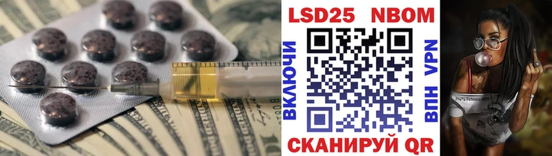 Купить где  Волжск  LSD-25 экстази ecstasy 