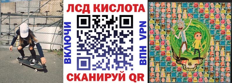Купить Волжск Марки NBOMe 1,8мг