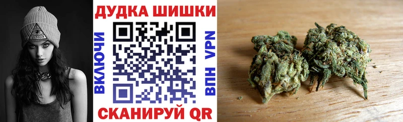 Канабис OG Kush  Купить где  Волжск 